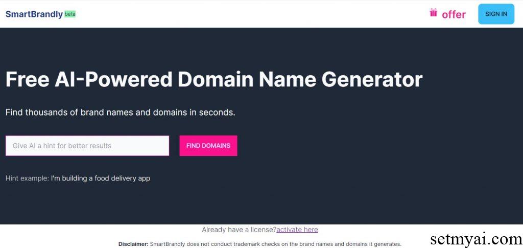 SmartBrandly Homepage