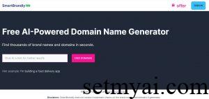 SmartBrandly Homepage