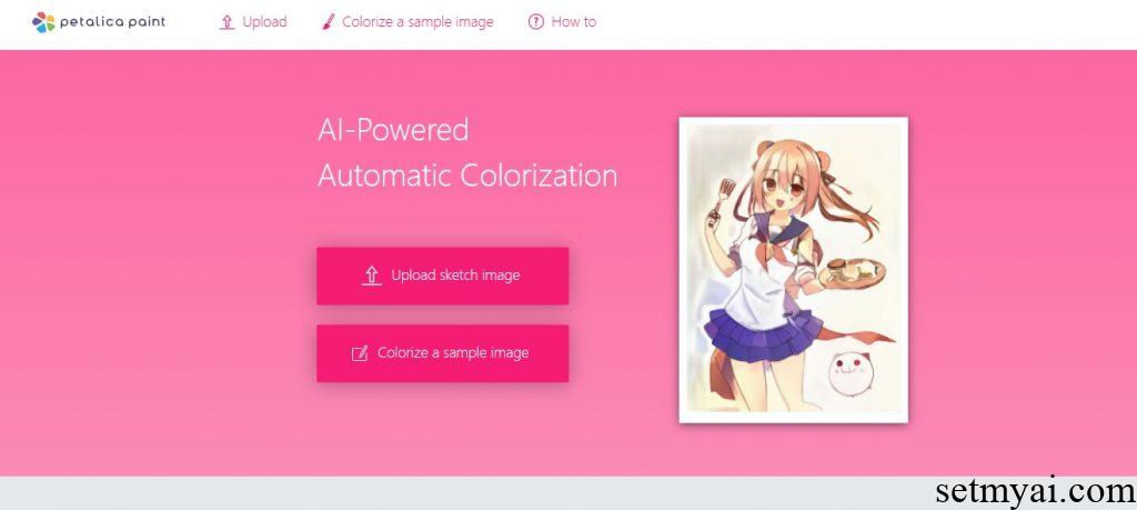 Petalica Paint Homepage