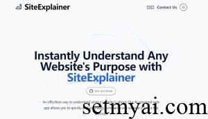 SiteExplainer Homepage