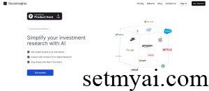 StockInsights Homepage
