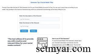 AI Title Generator Homepage