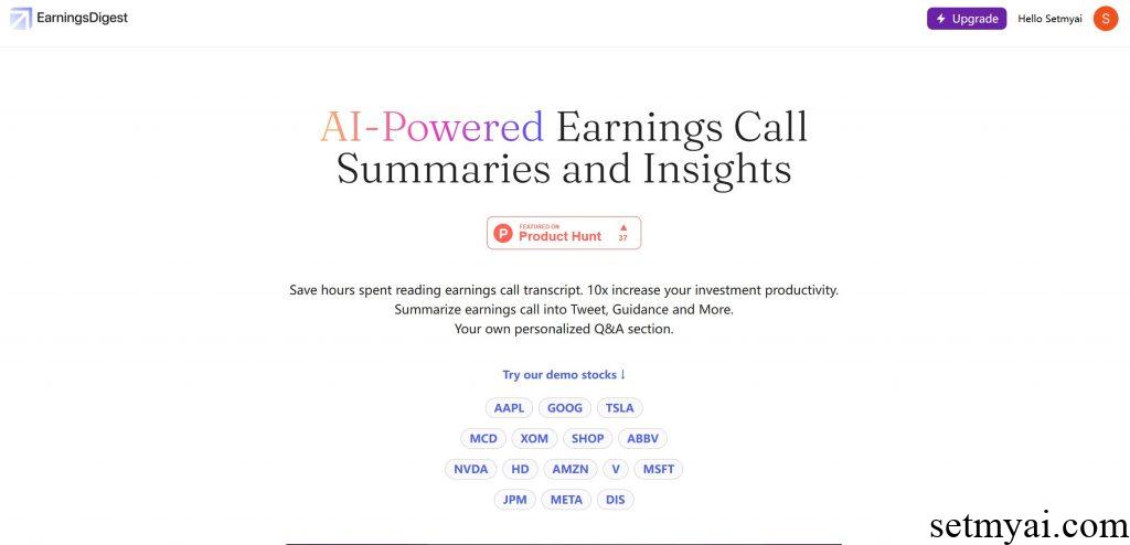 EarningsDigest Homepage
