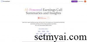 EarningsDigest Homepage