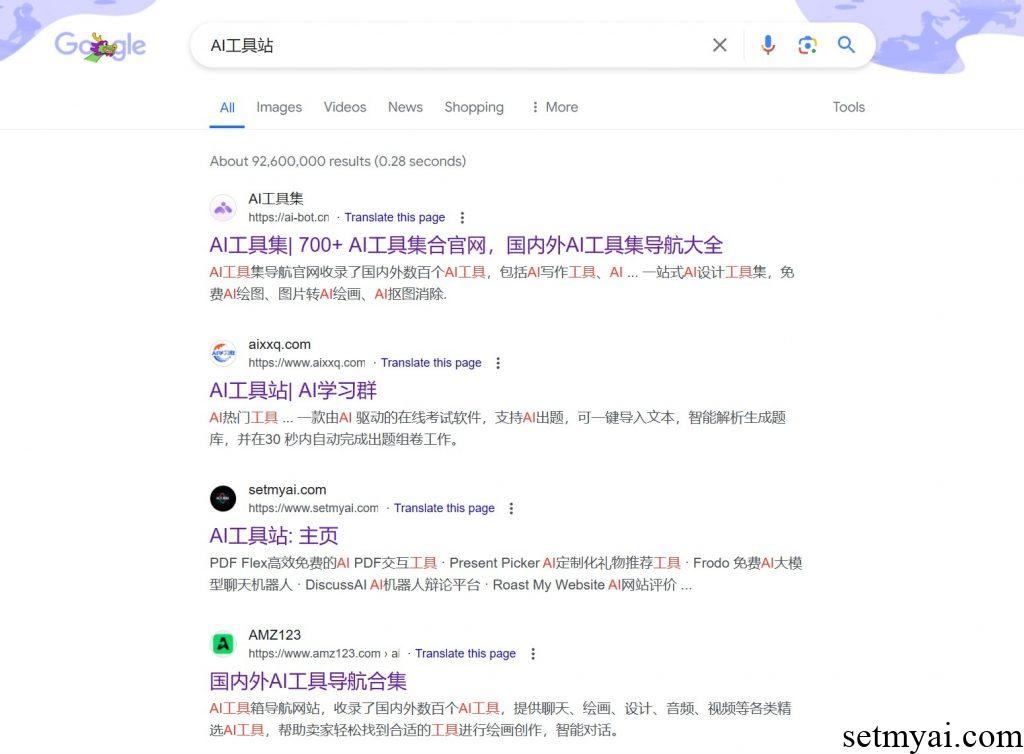 Google Search