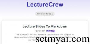 Lecture Crew Homepage