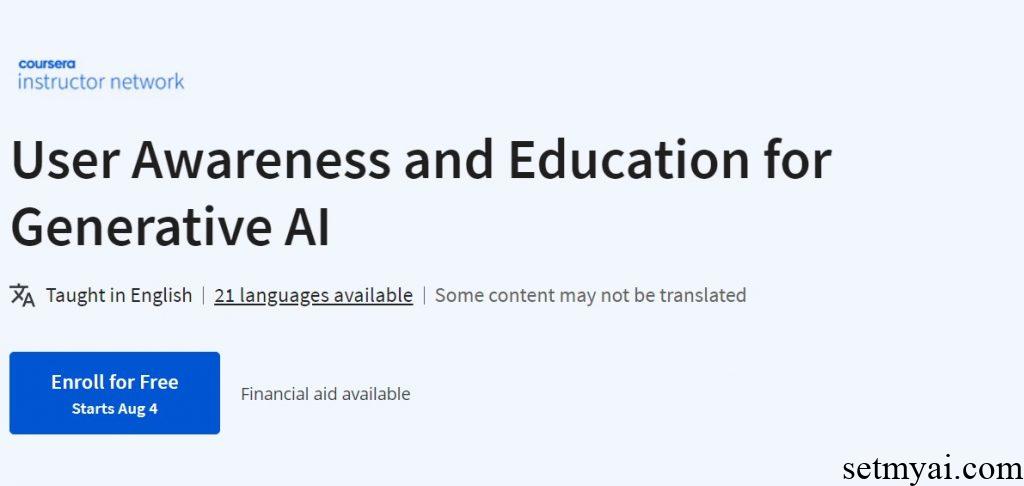 生成式人工智能的用户意识和教育 User Awareness and Education for Generative AI