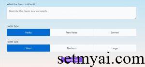Poem Generator Homepage