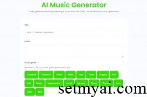 Music AI Homepage