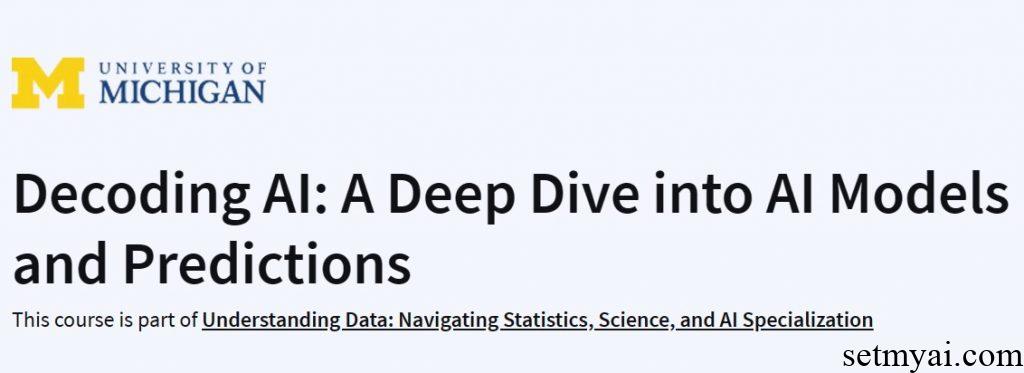 解码AI深入了解AI模型和预测 Decoding AI A Deep Dive into AI Models and Predictions